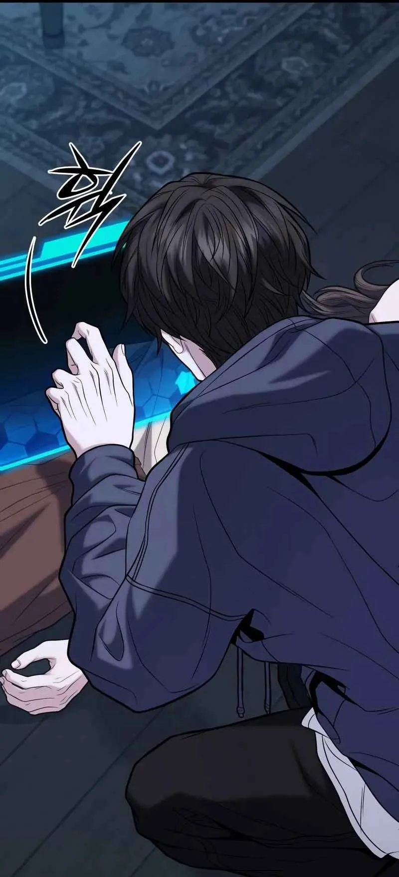 Absolute Person in Every Corner ตอนที่ 16 หน้า 32