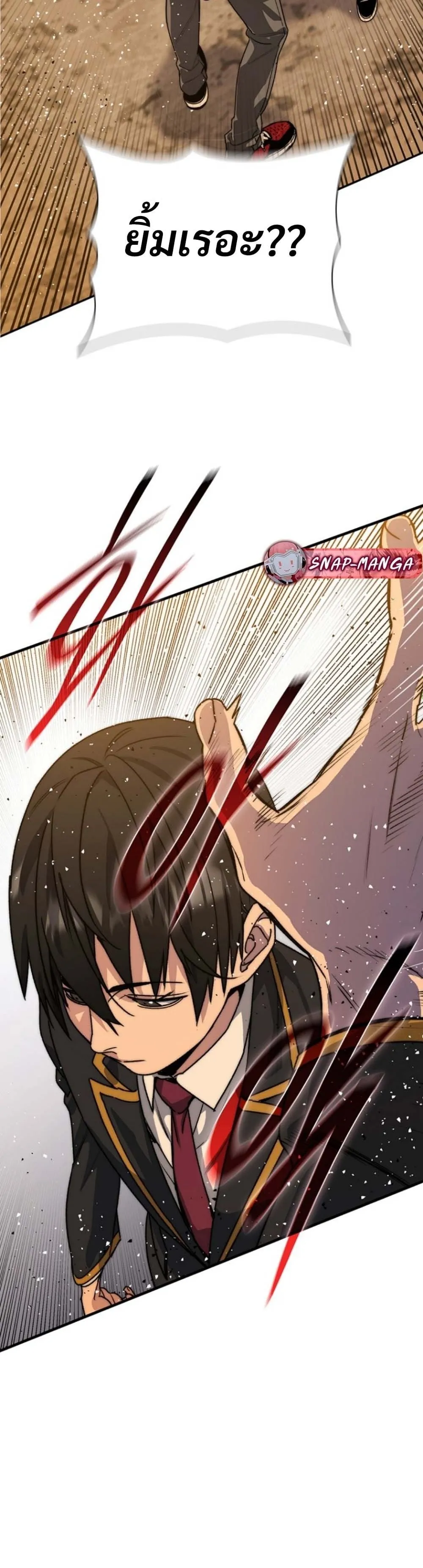 The 18-Year Old Demon King ตอนที่ 2 หน้า 38
