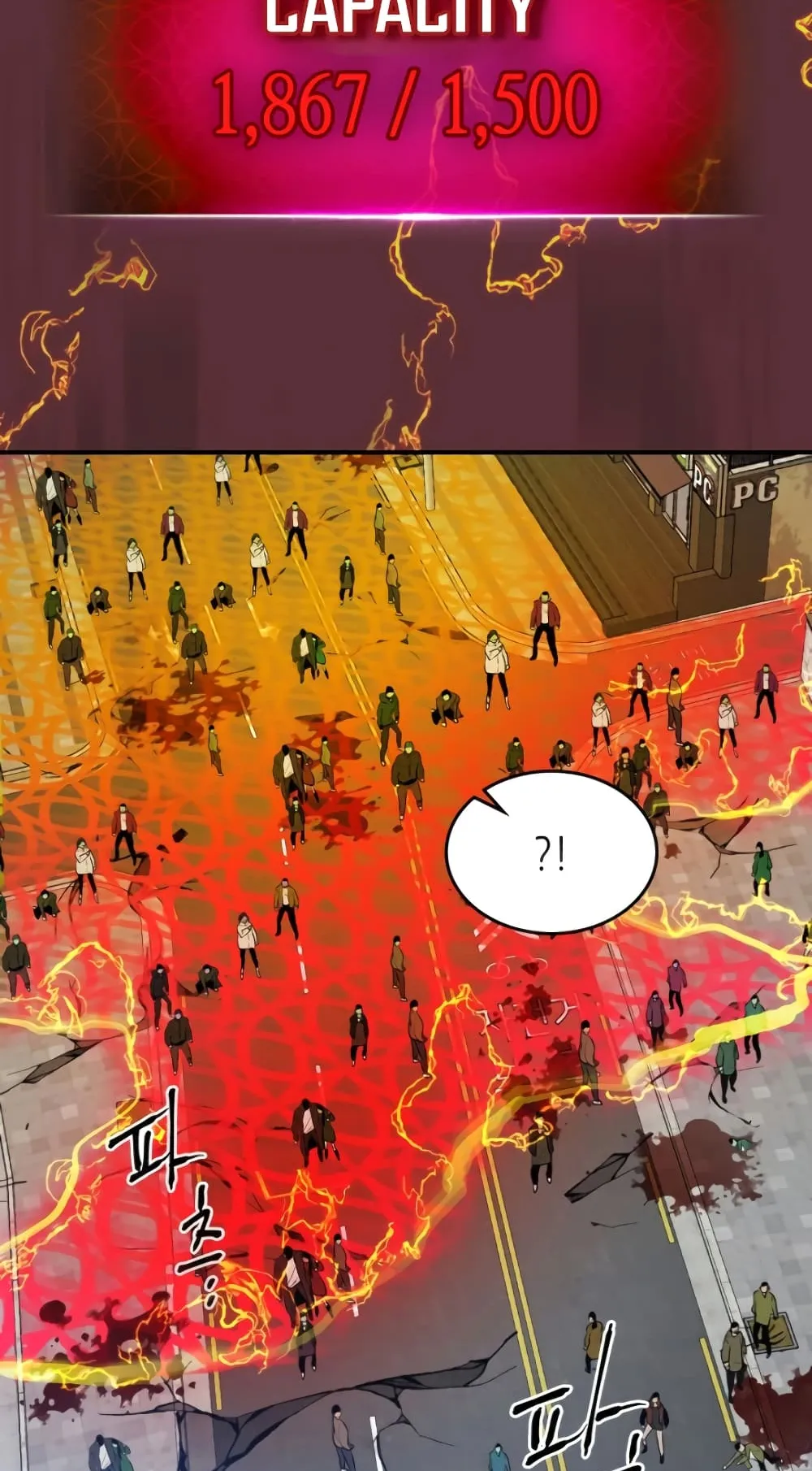 Leveling With the Gods ตอนที่ 4 หน้า 88