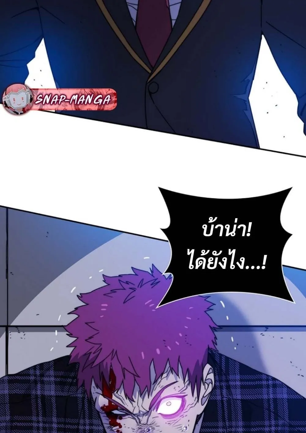 The 18-Year Old Demon King ตอนที่ 9 หน้า 149