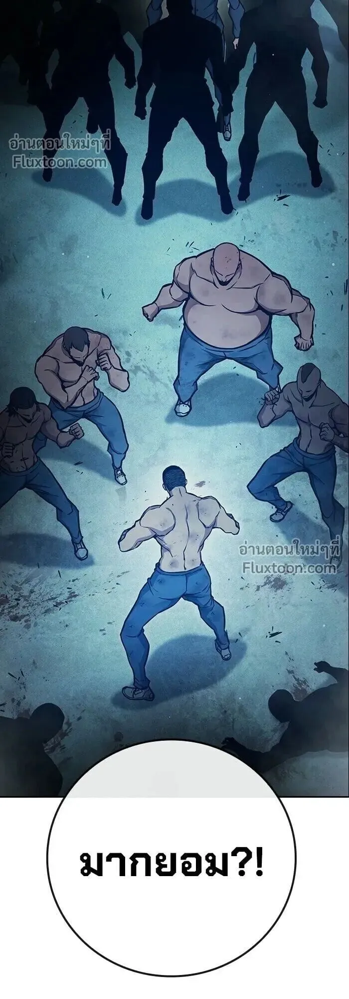 Juvenile Prison ตอนที่ 90 หน้า 68