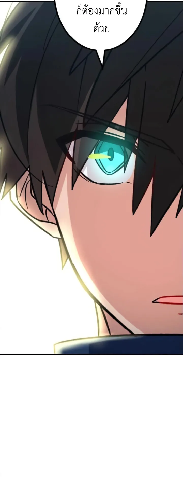 The Strongest Assassin Gets Transferred To Another World With His Whole Class ตอนที่ 14 หน้า 56
