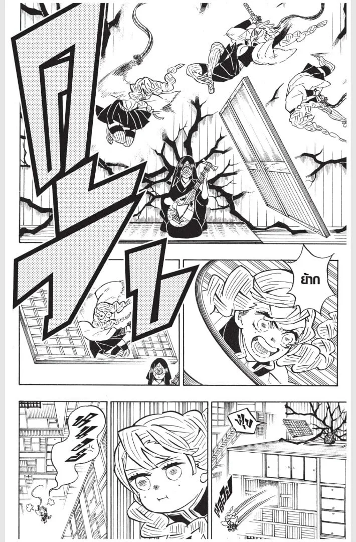 Kimetsu no yaiba ตอนที่ 161 หน้า 82
