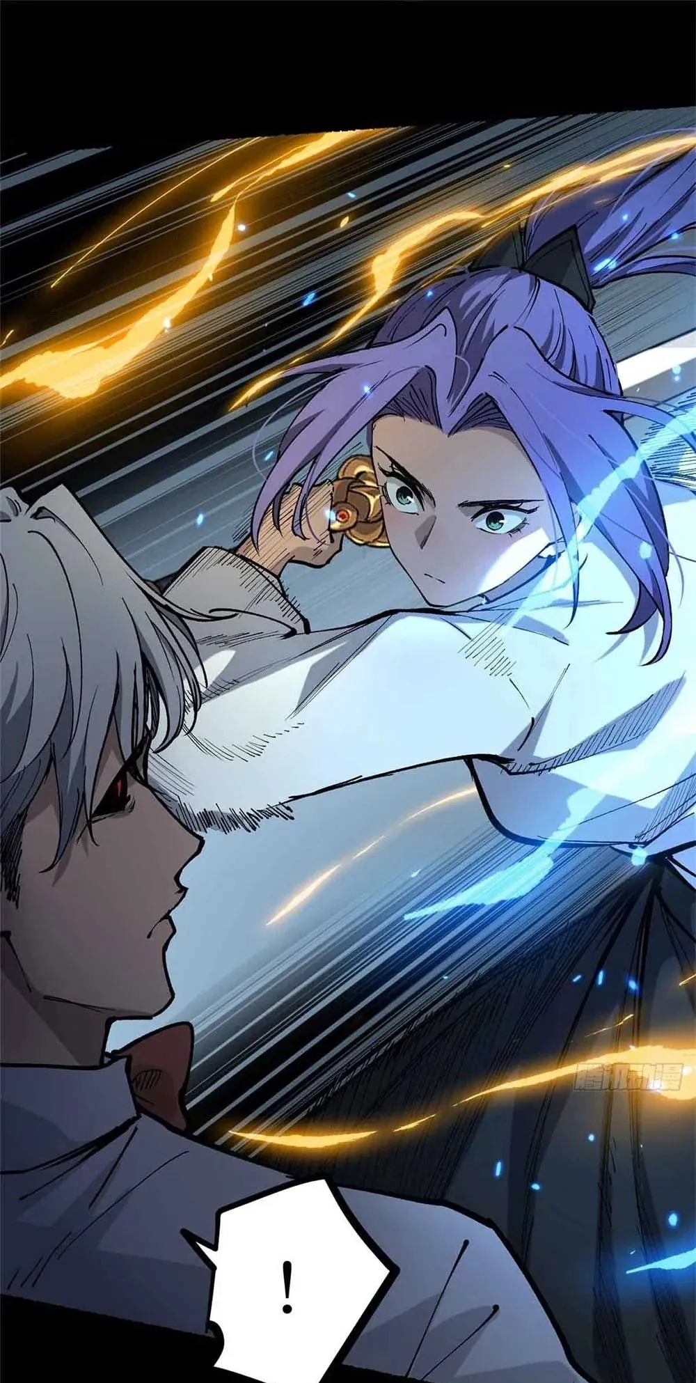 Gatekeeper of the Boundless Worlds ตอนที่ 39 หน้า 10