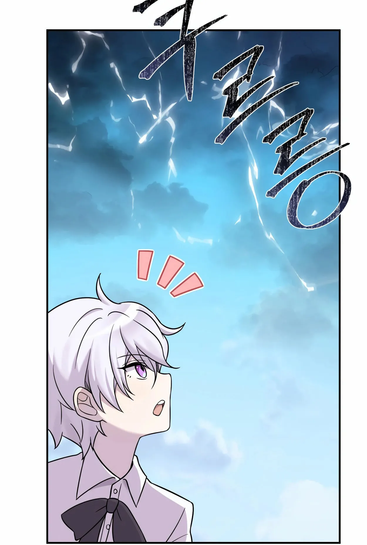 How to Survive as a terminally-ill Dragon ตอนที่ 6 หน้า 101