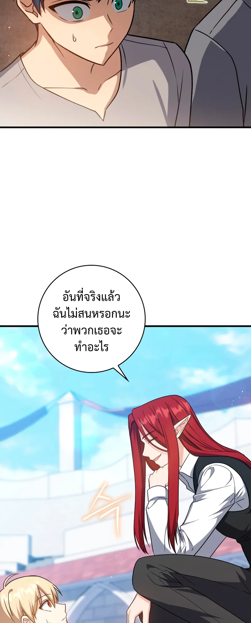 The Reincarnated Assassin Is a Swordmaster ตอนที่ 9 หน้า 63