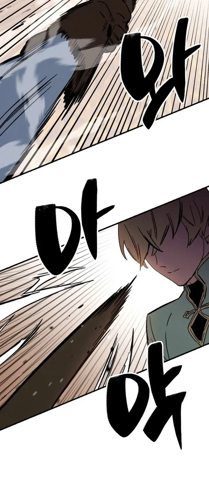 Sword of the Undying ตอนที่ 1 หน้า 54