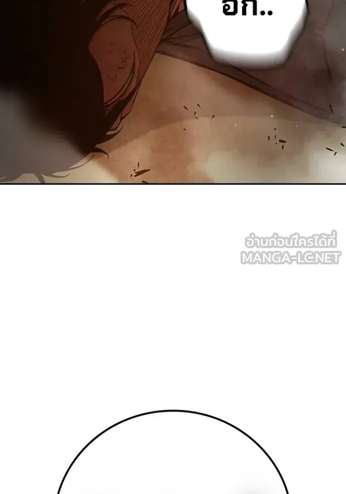 Juvenile Prison ตอนที่ 57 หน้า 71