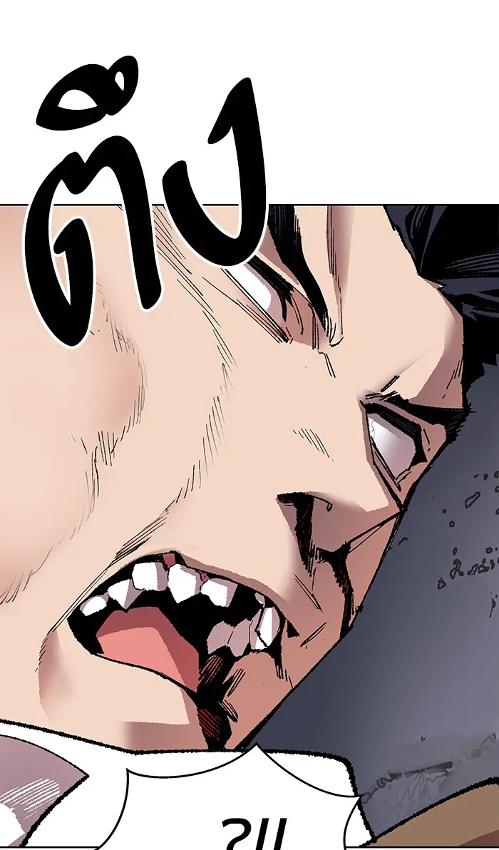 Limit Breaker ตอนที่ 6 หน้า 137