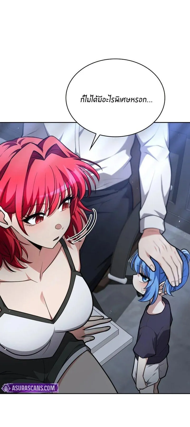 Kidnapped Dragon ตอนที่ 35 หน้า 20