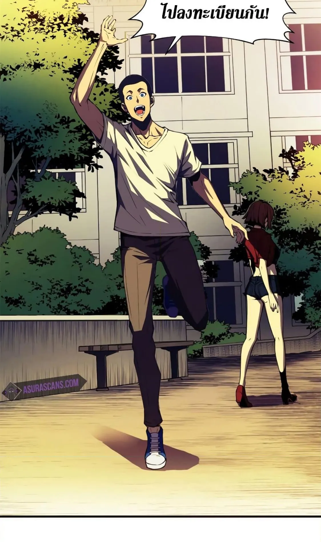 Reincarnation of the Strongest Sword God ตอนที่ 1 หน้า 36