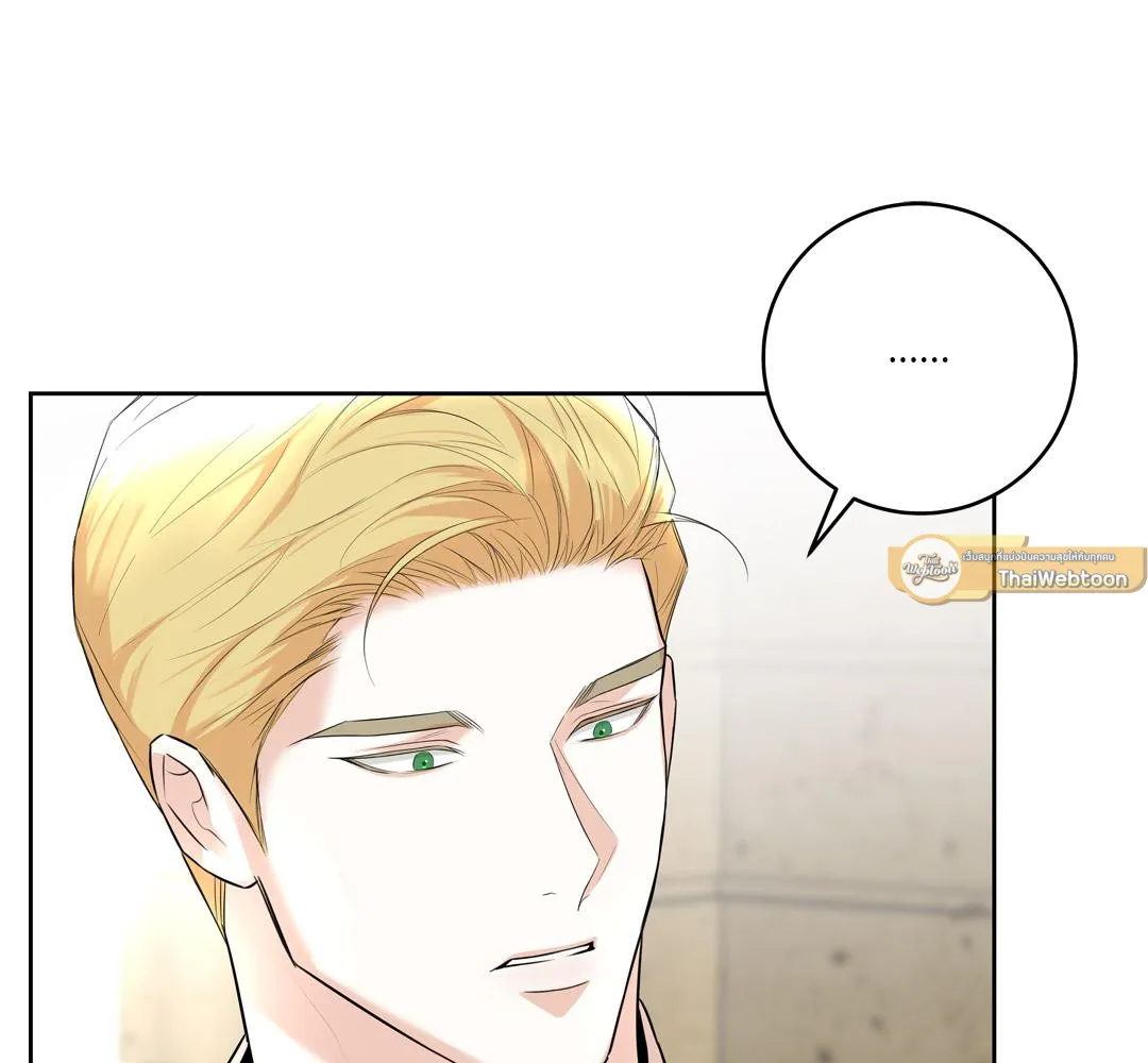 CAMBOY BUNNY (R+) ตอนที่ 19 หน้า 96