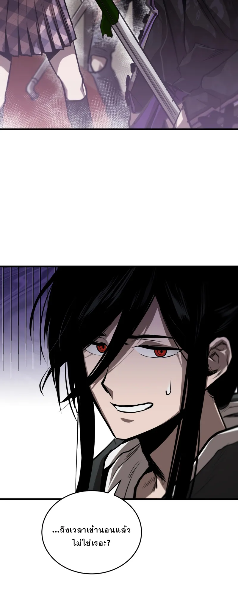 Dororo Re:Verse ตอนที่ 4 หน้า 47