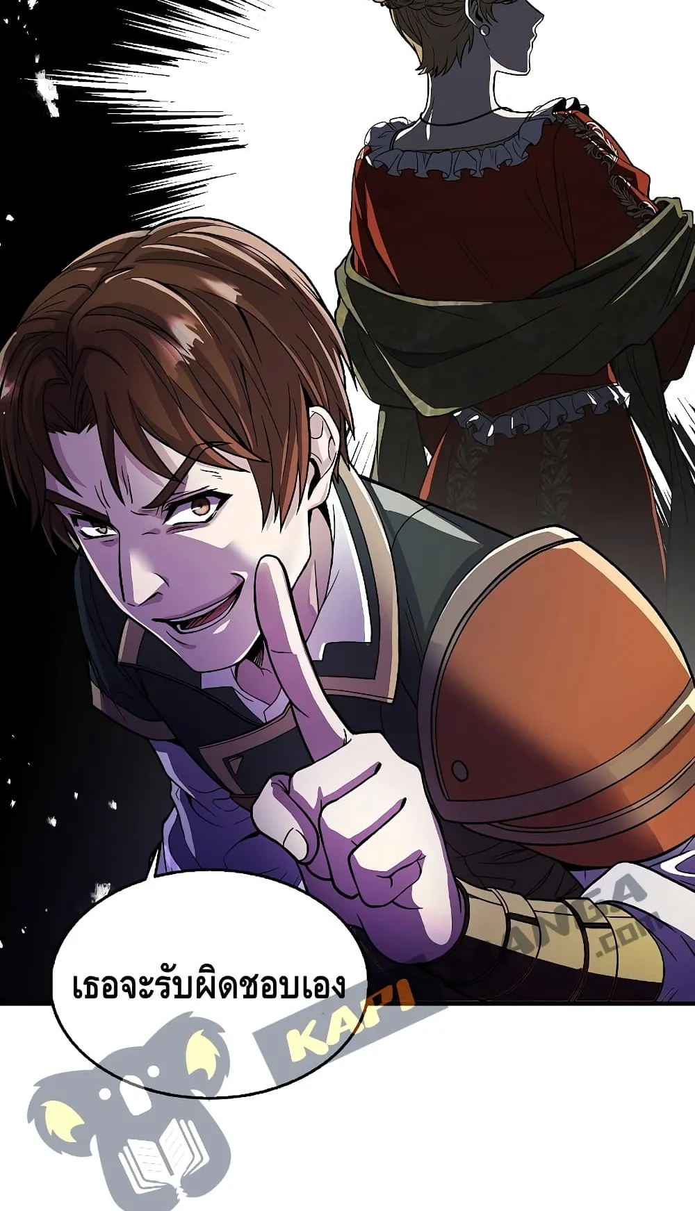 The Legendary Spearman Returns ตอนที่ 2 หน้า 19