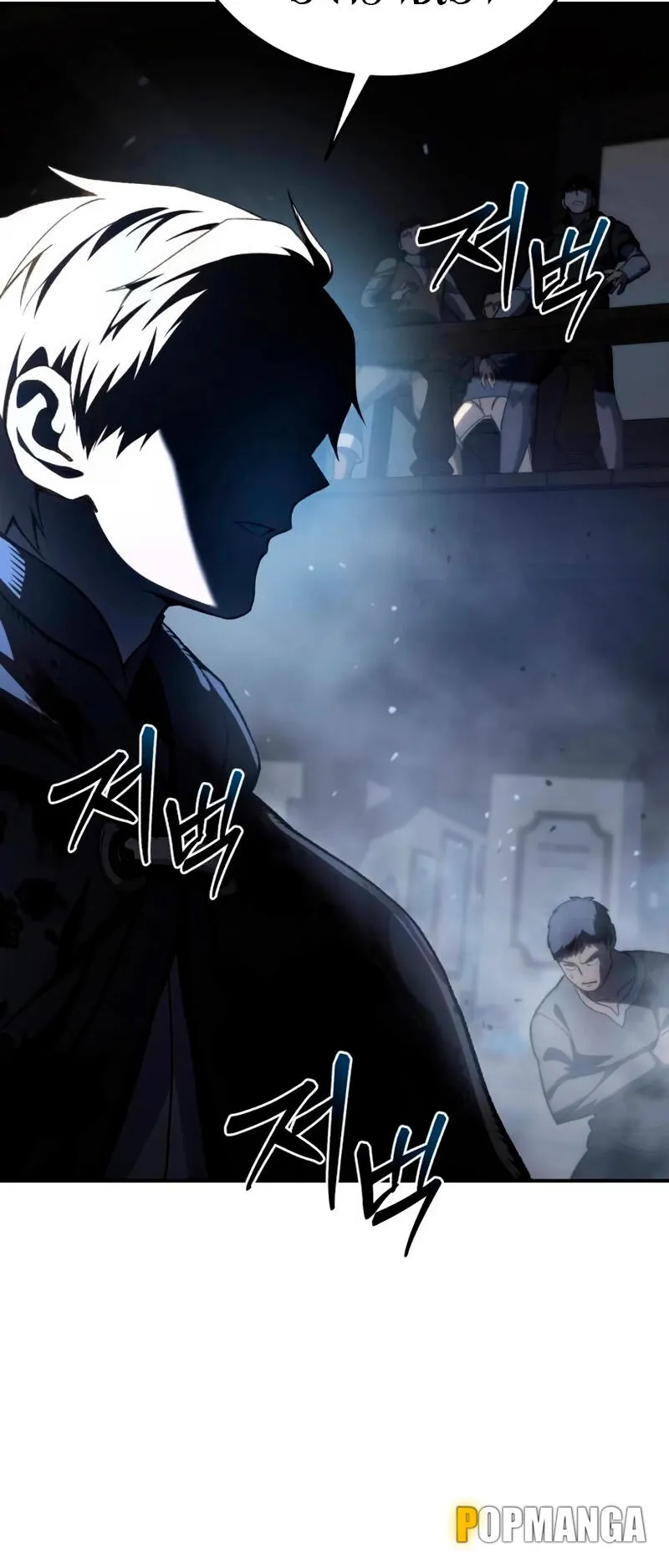 Star-Embracing Swordmaster ตอนที่ 37 หน้า 96