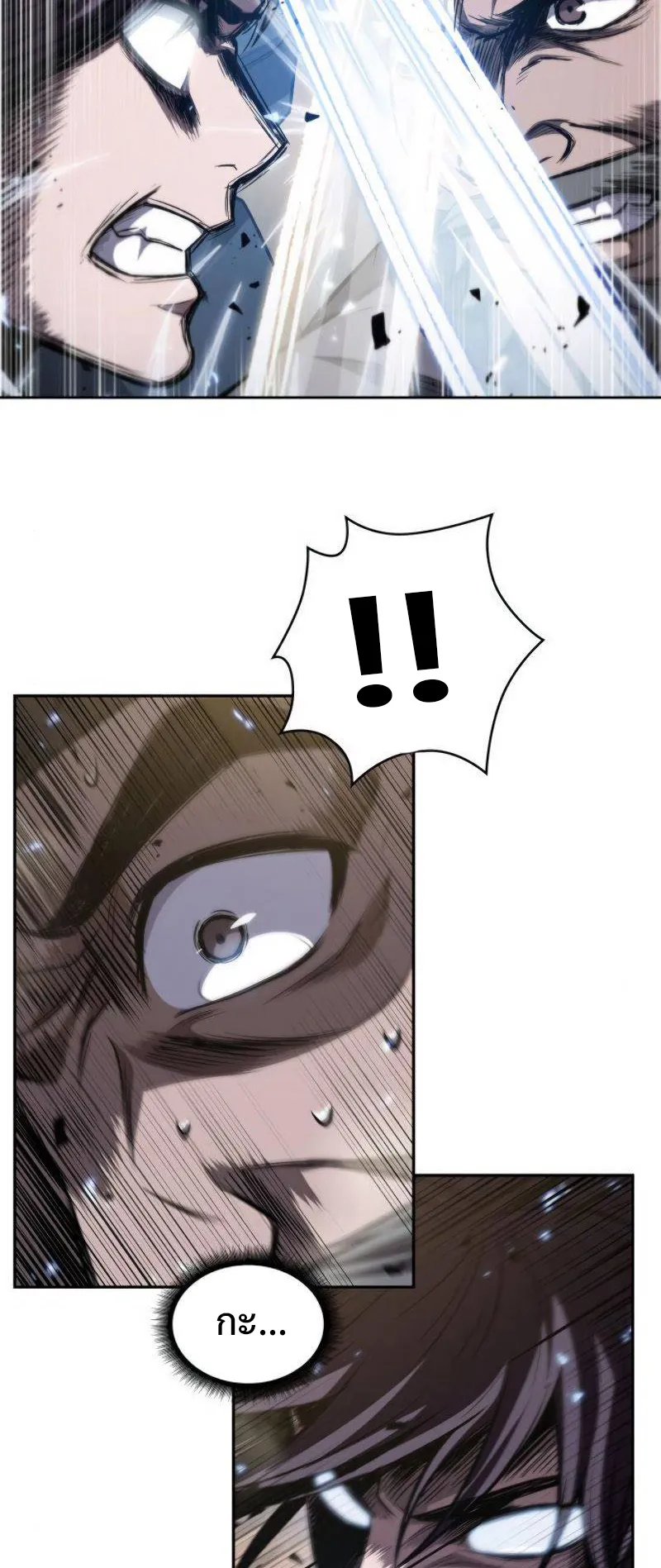 Nano Machine Chapter 50 หน้า 47