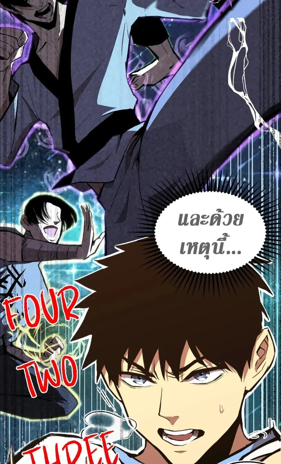 Logging 10000 Years into the Future ตอนที่ 1 หน้า 73