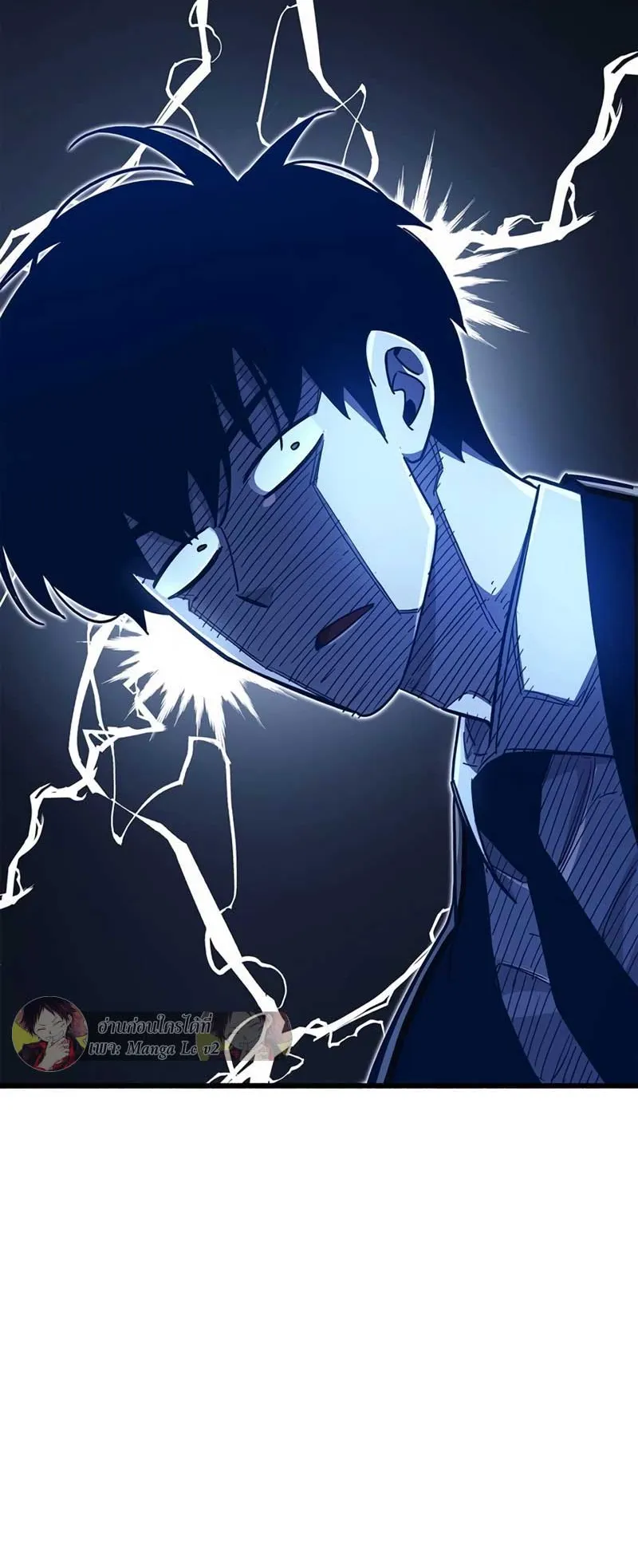 The Player Hides His Past ตอนที่ 31 หน้า 70