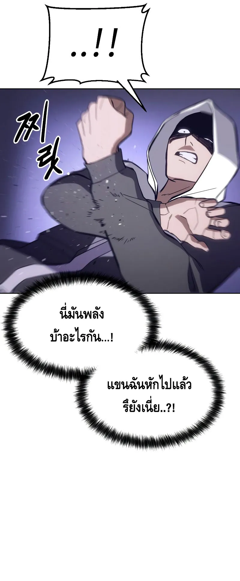 Baek XX ตอนที่ 4 หน้า 25