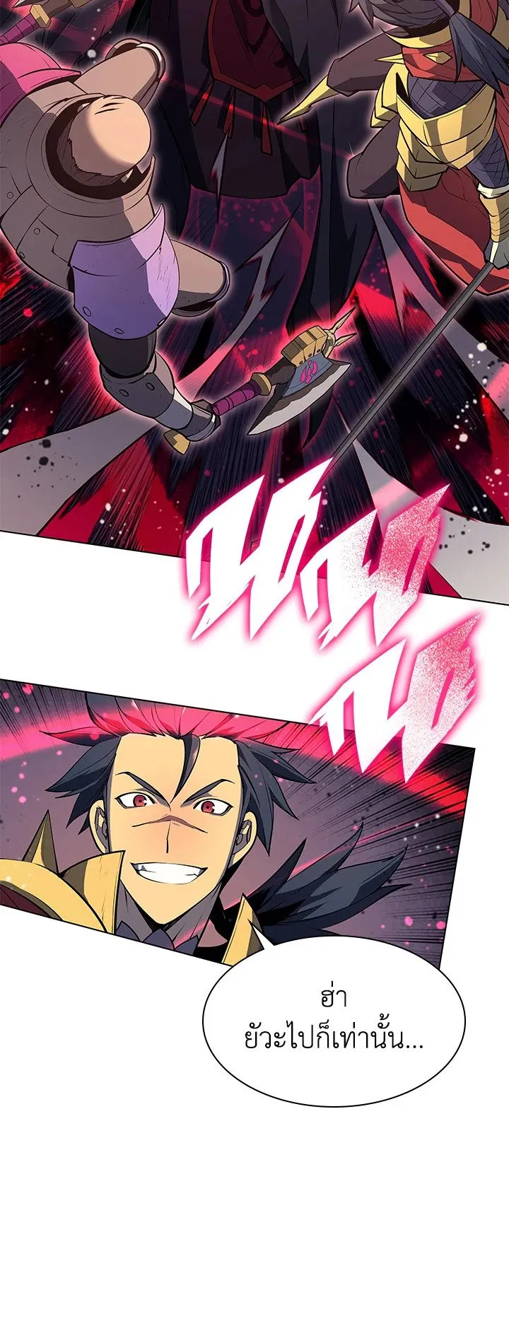 Overgeared ตอนที่ 47 หน้า 48