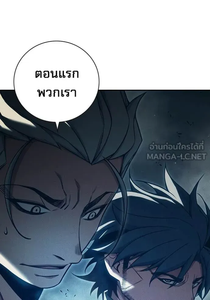 Juvenile Prison ตอนที่ 83 หน้า 36
