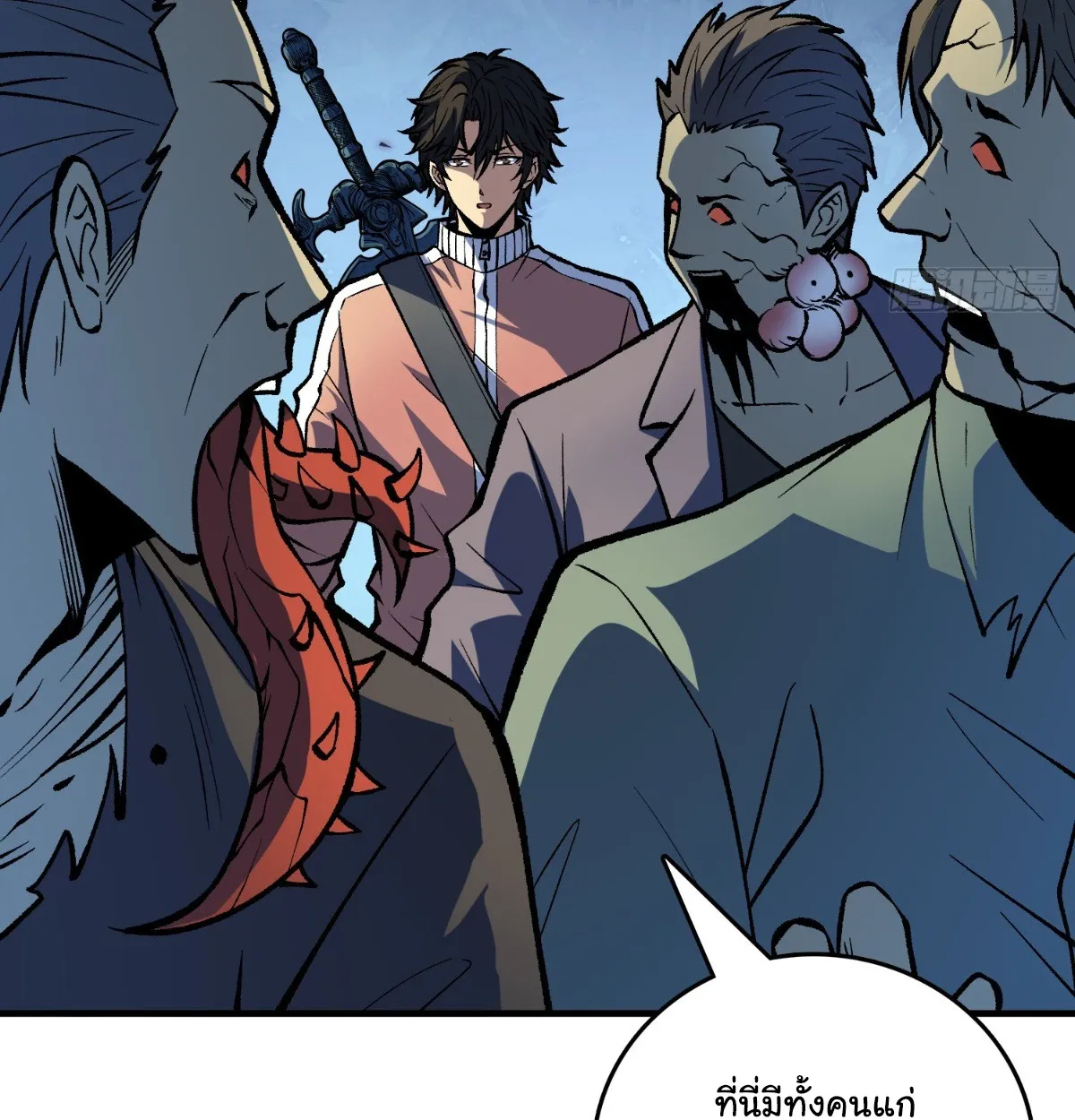 I Will Solo My Way Through This Apocalypse World ตอนที่ 13 หน้า 59