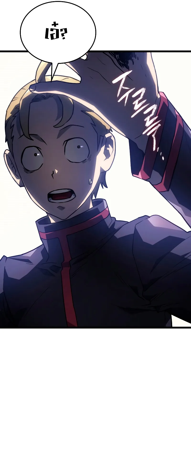 Revenge of the Iron-Blooded Sword Hound ตอนที่ 2 หน้า 73