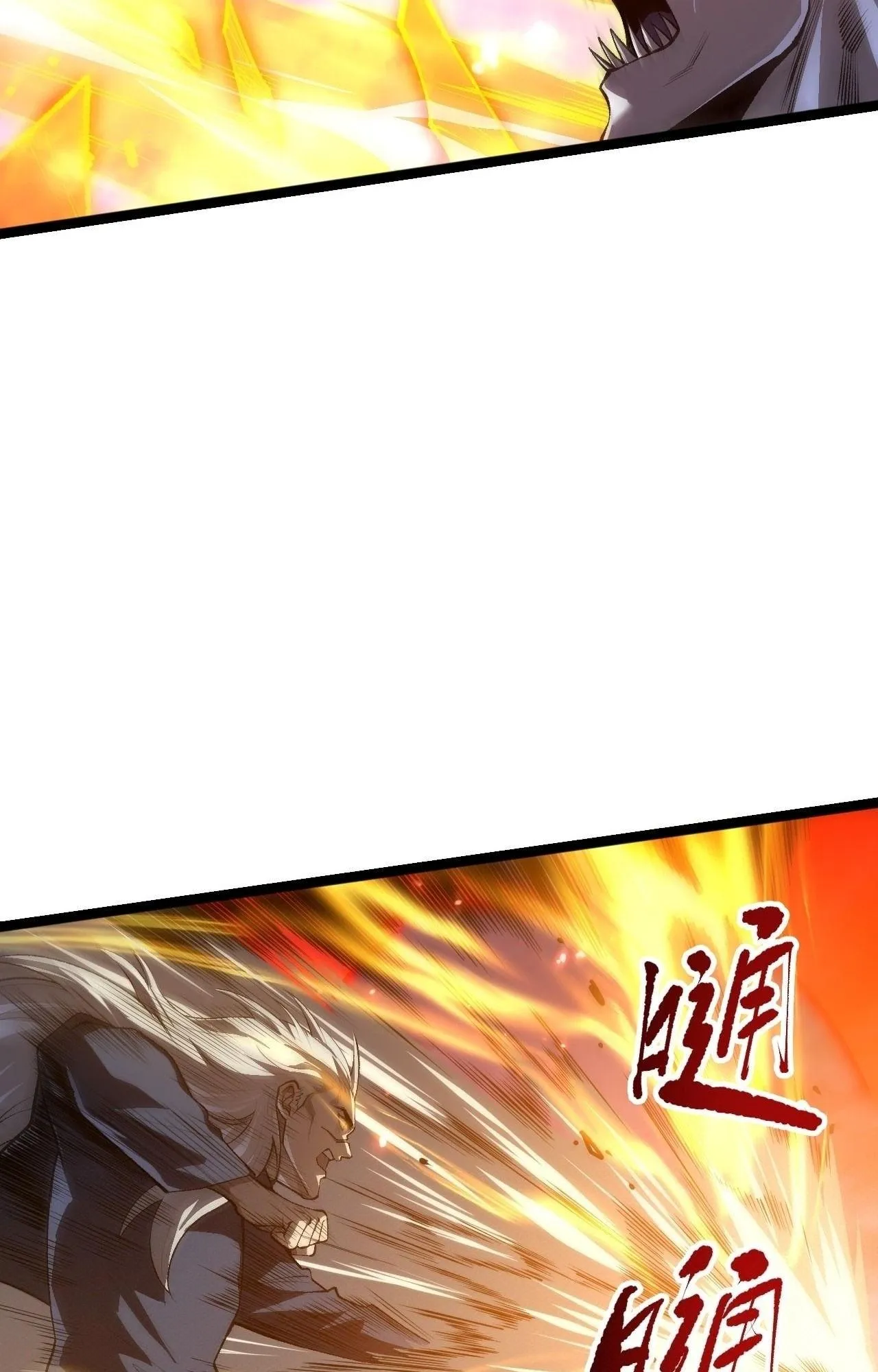 Disastrous Necromancer ตอนที่ 302 หน้า 46