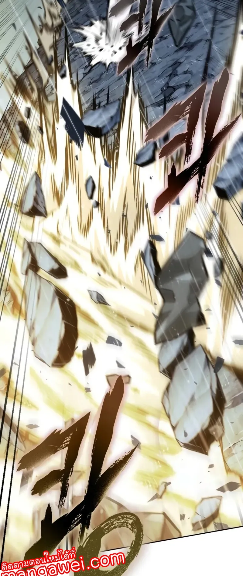 Nano Machine Chapter 243 หน้า 62