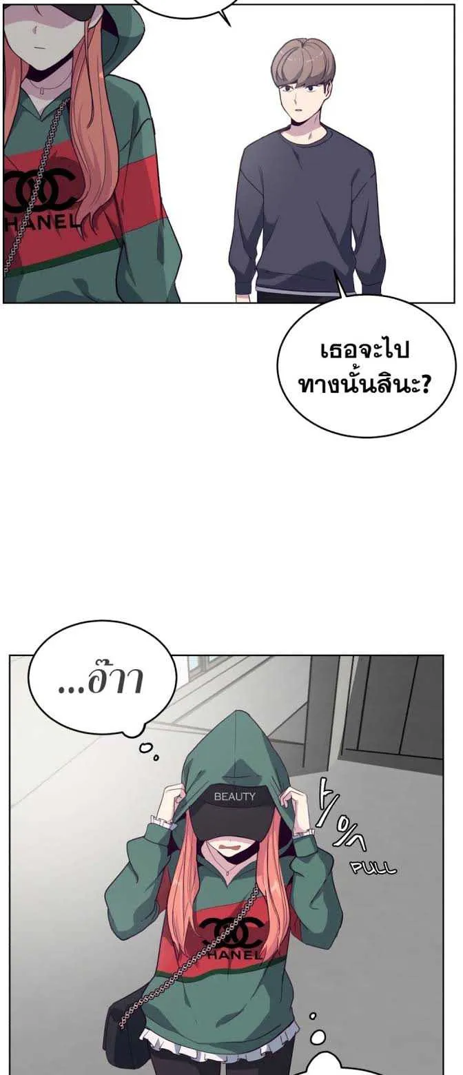 The Boy of Death ตอนที่ 6 หน้า 21