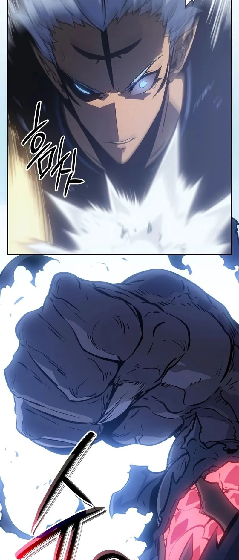 Solo Leveling: Ragnarok ตอนที่ 17 หน้า 54