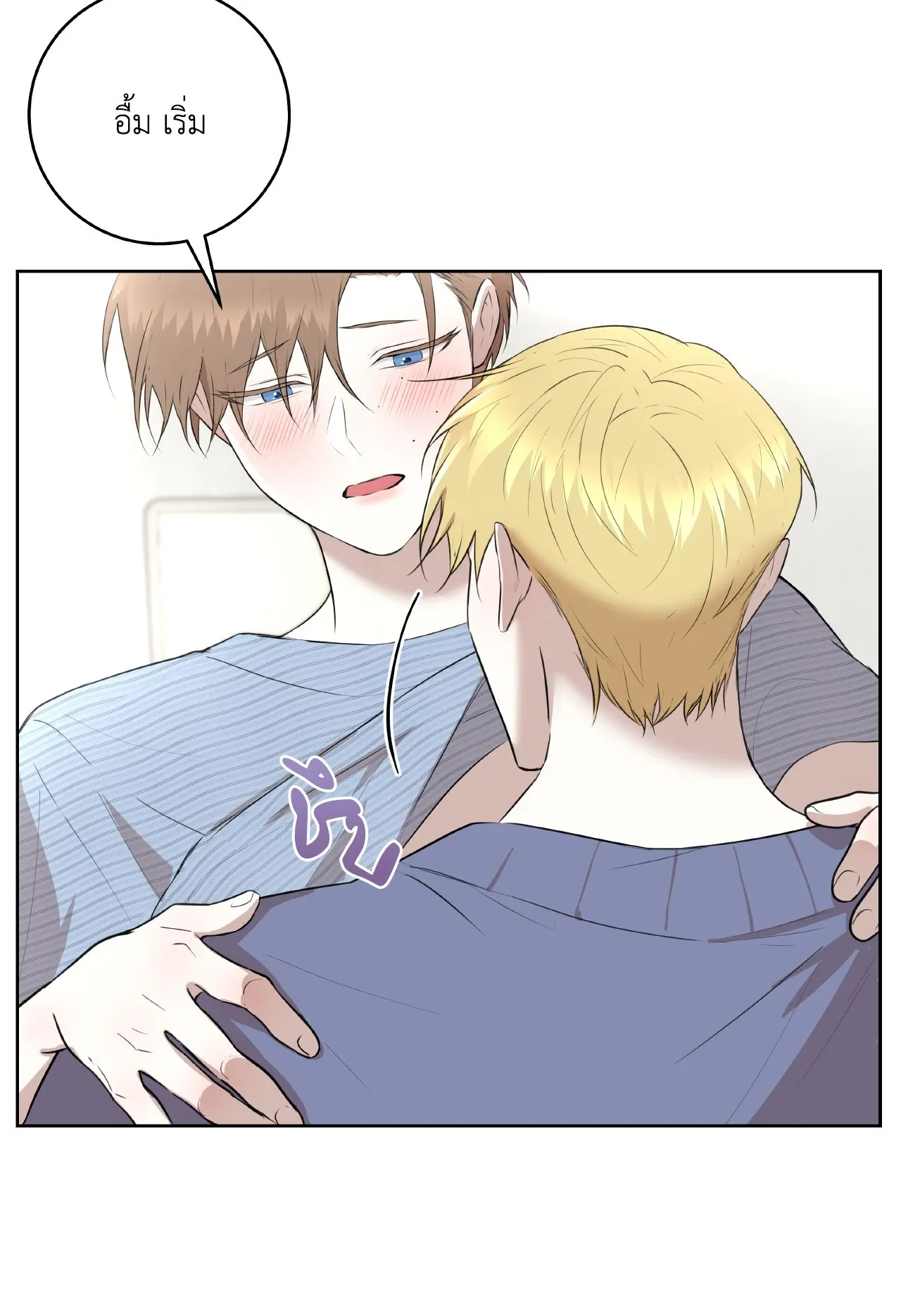 CAMBOY BUNNY (R+) ตอนที่ 26 หน้า 57