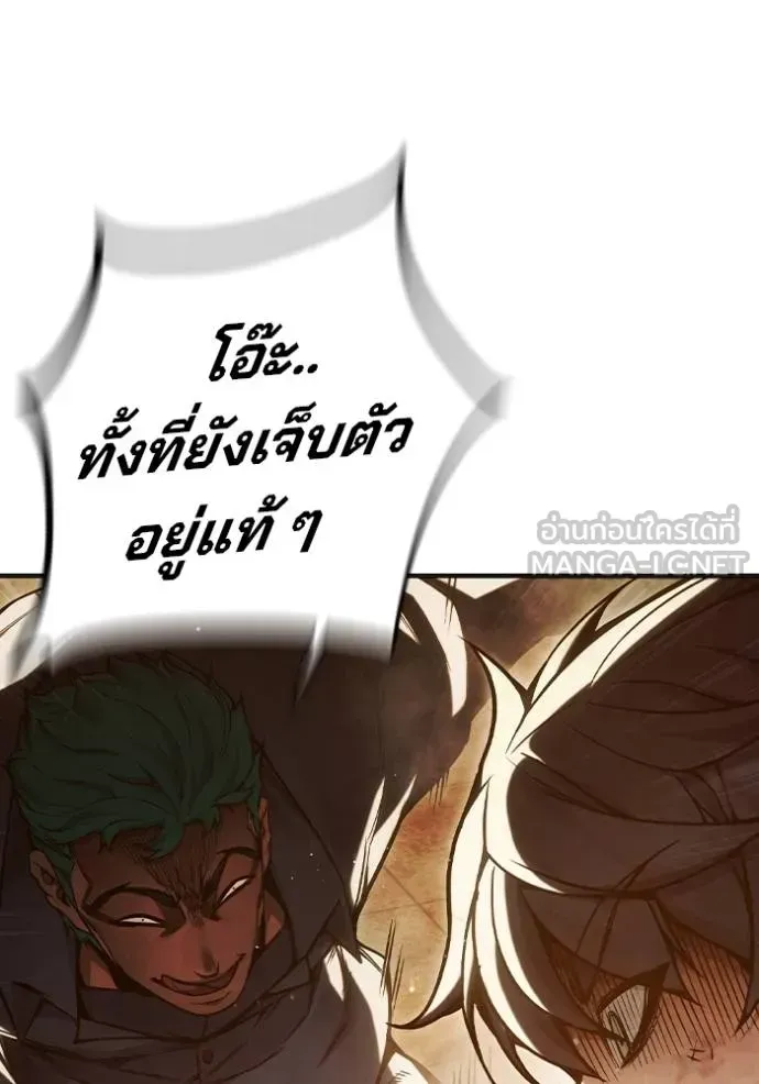 Juvenile Prison ตอนที่ 45 หน้า 64