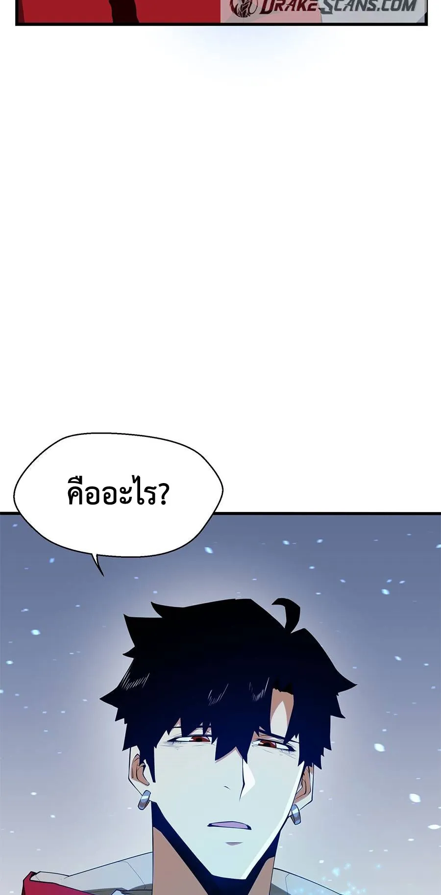 Resurrection, I am Lu Bu ตอนที่ 2 หน้า 35