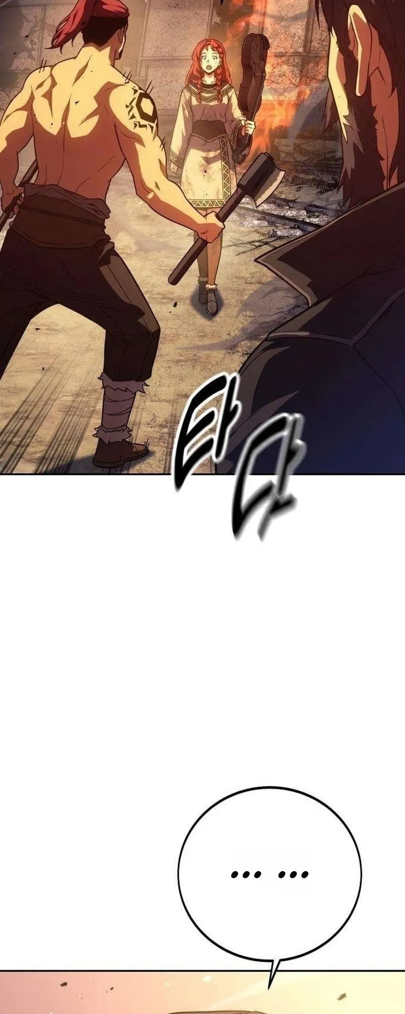 30 Years Have Passed Since the Prologue ตอนที่ 4 หน้า 59