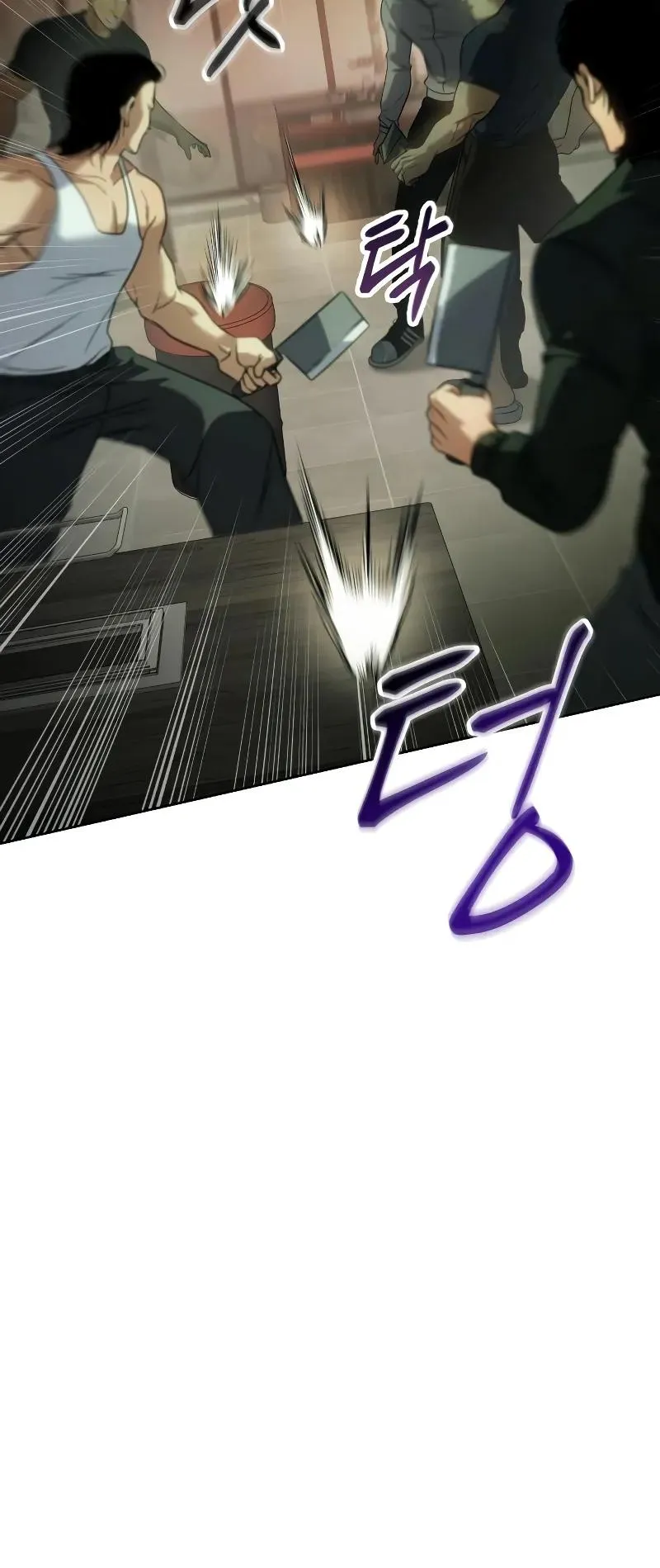 Baek XX ตอนที่ 28 หน้า 112