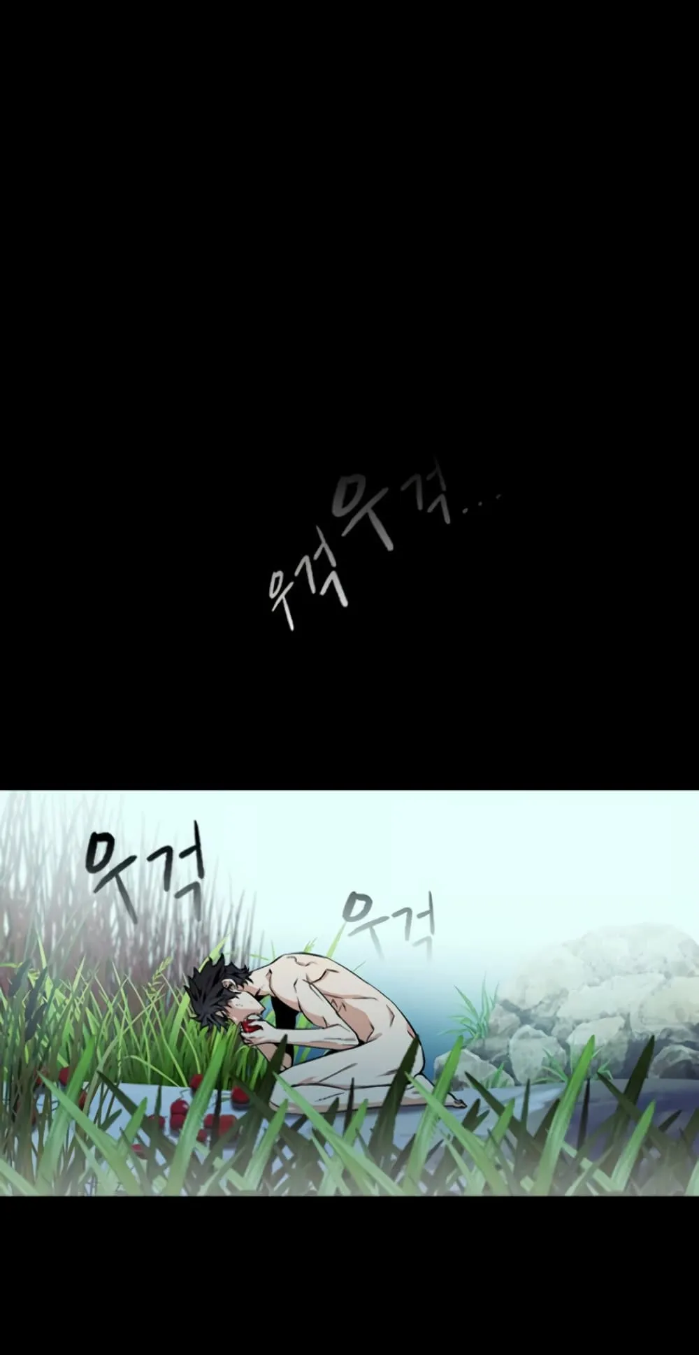 The Druid of Seoul Station ตอนที่ 2 หน้า 23