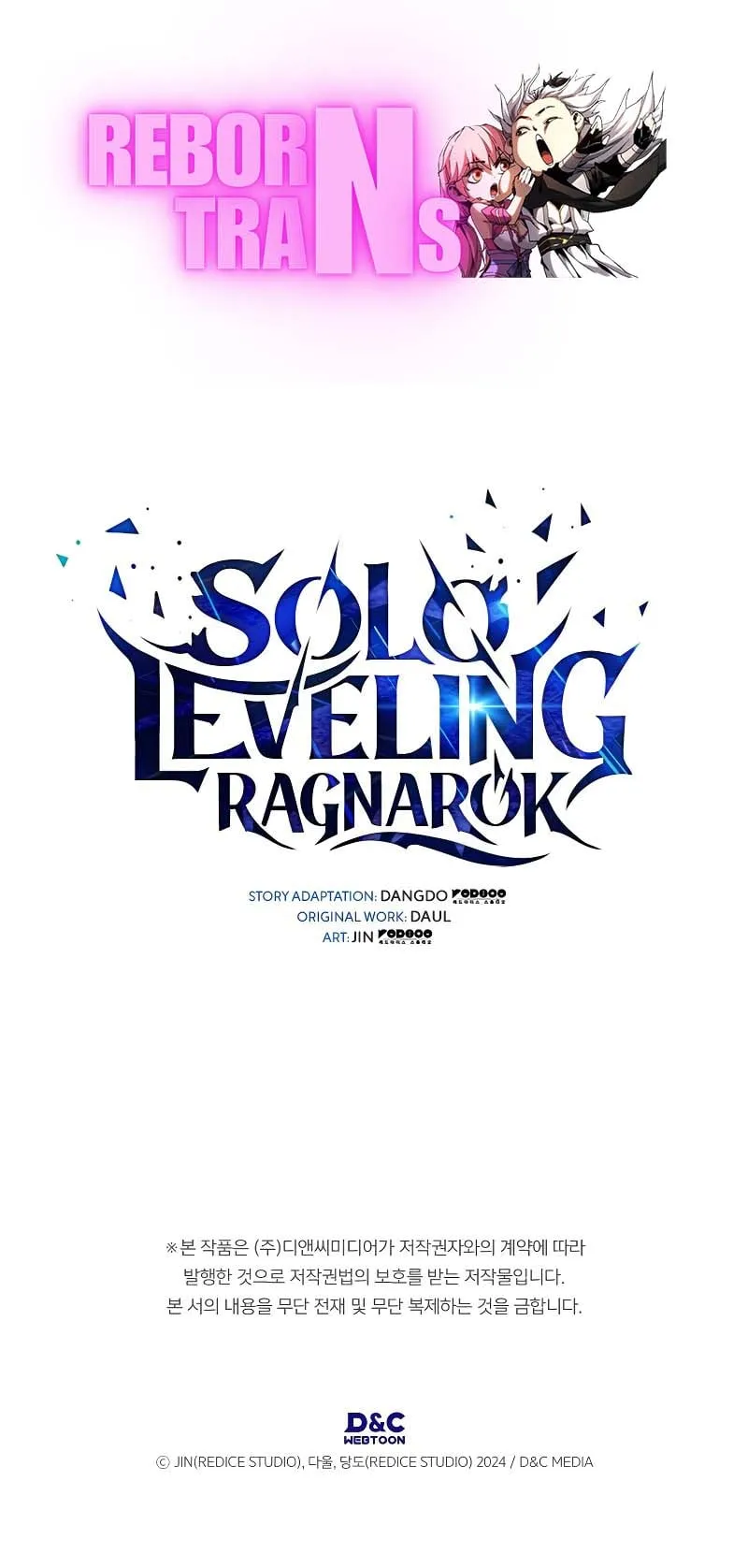 Solo Leveling: Ragnarok ตอนที่ 13 หน้า 94