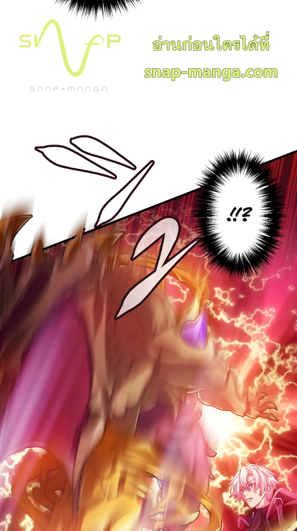 Magic Level 99990000 All-Attribute Great Sage ตอนที่ 0 หน้า 64