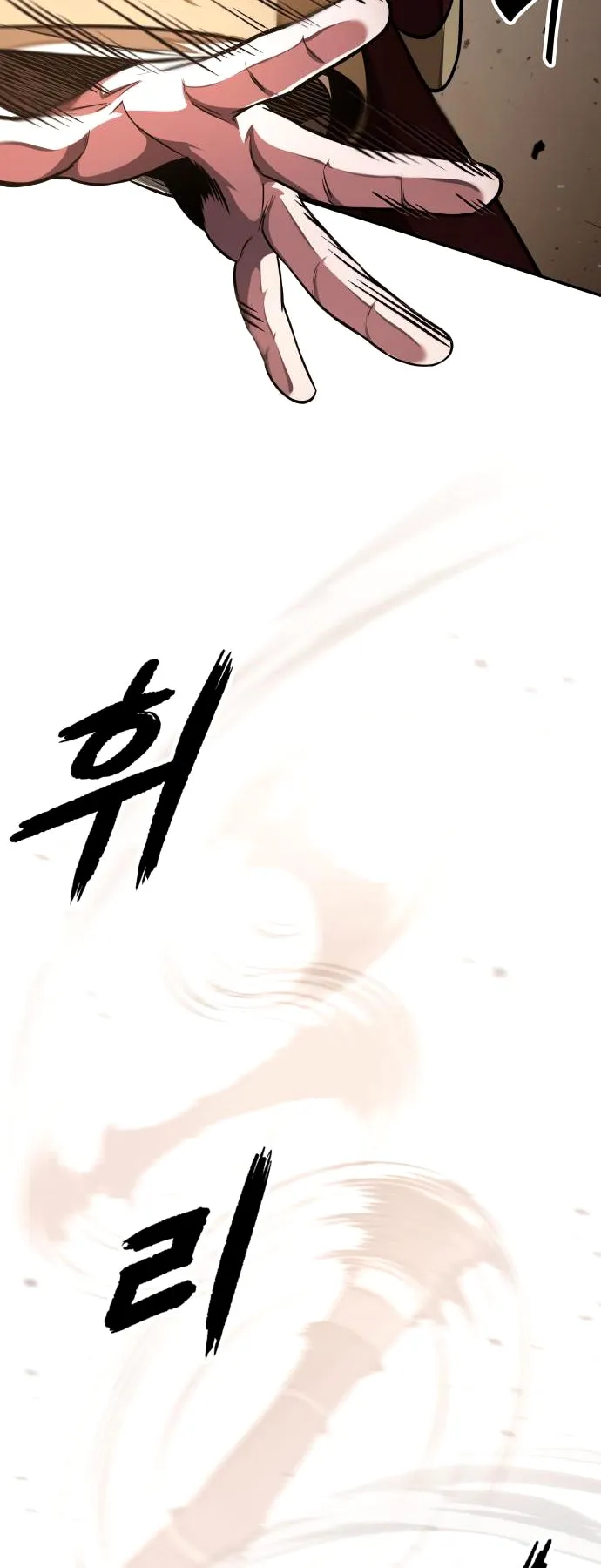 Nano Machine Chapter 127 หน้า 47