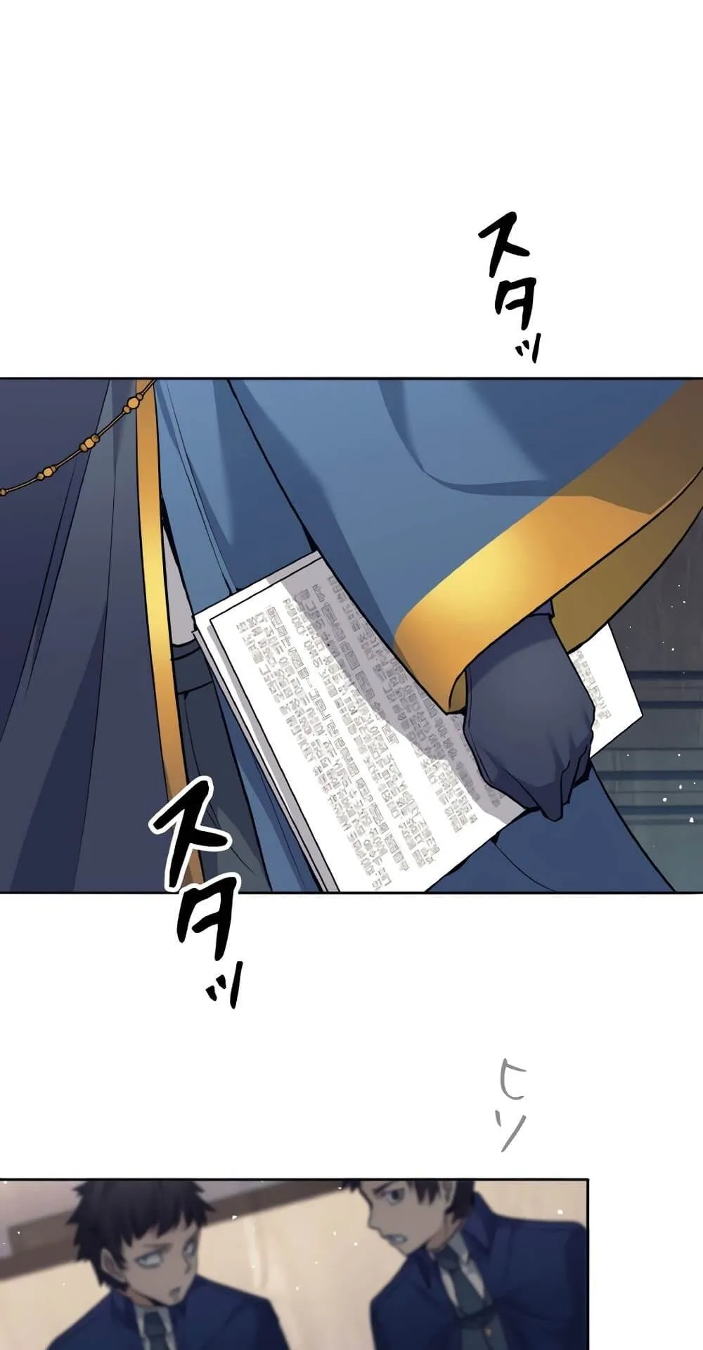 I Quit the Hero’s Party ตอนที่ 9 หน้า 82