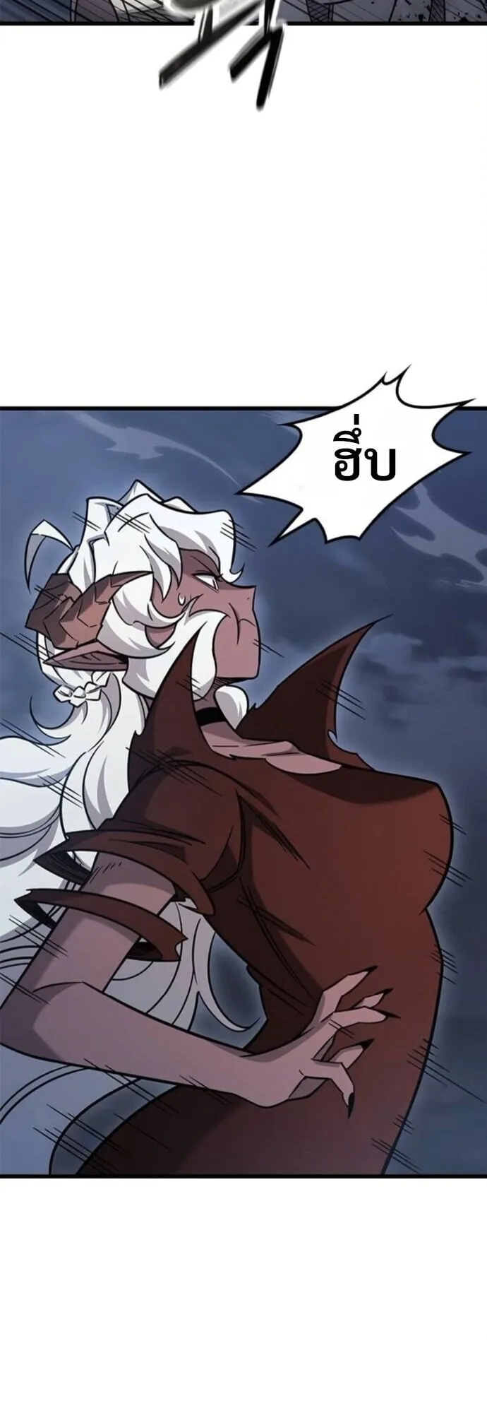 What a Bountiful Harvest, Demon Lord! ตอนที่ 56 หน้า 48