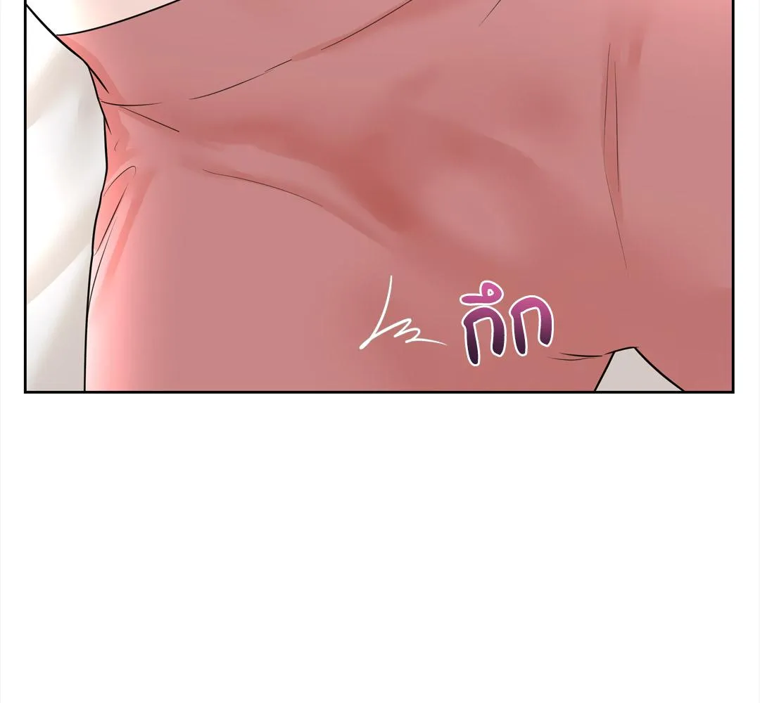 CAMBOY BUNNY (R+) ตอนที่ 12 หน้า 97