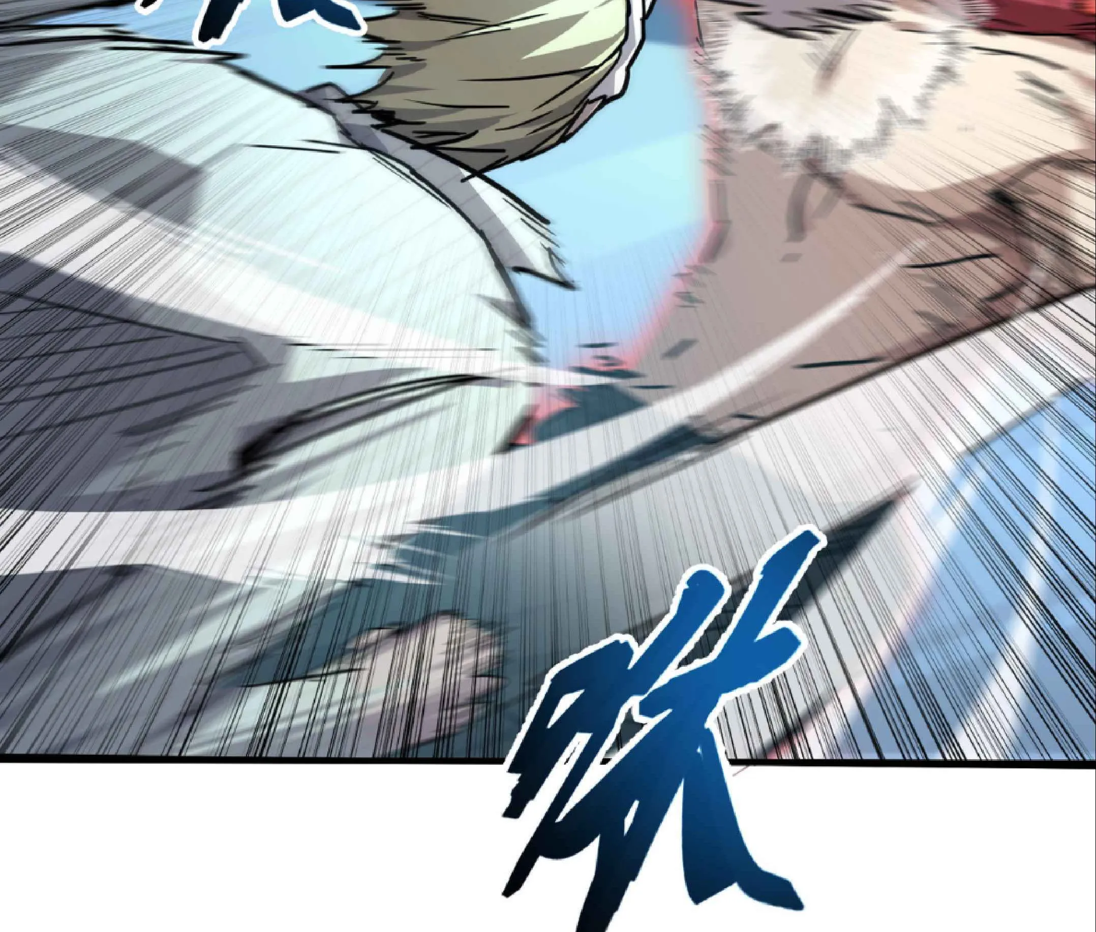 High Martial Arts: Sweeping Through Three Thousand ตอนที่ 2 หน้า 74