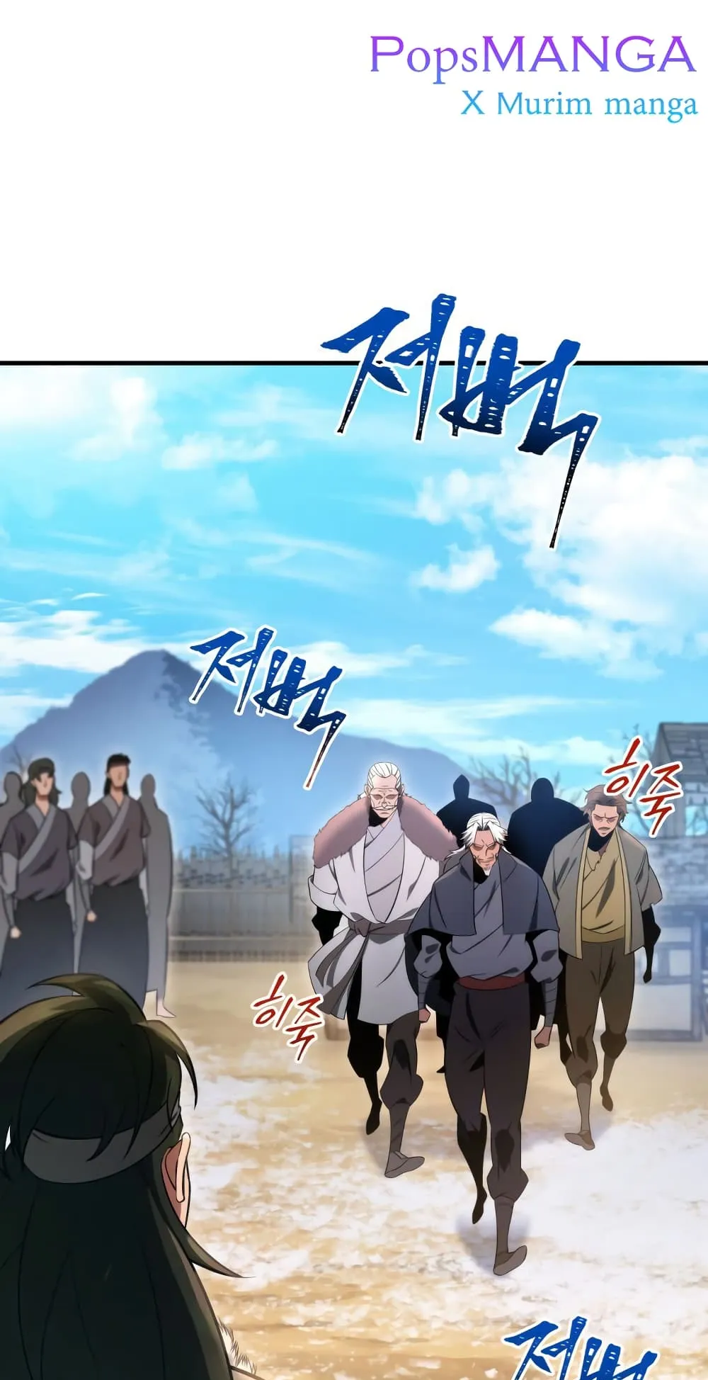 Heavenly Inquisition Sword ตอนที่ 11 หน้า 85