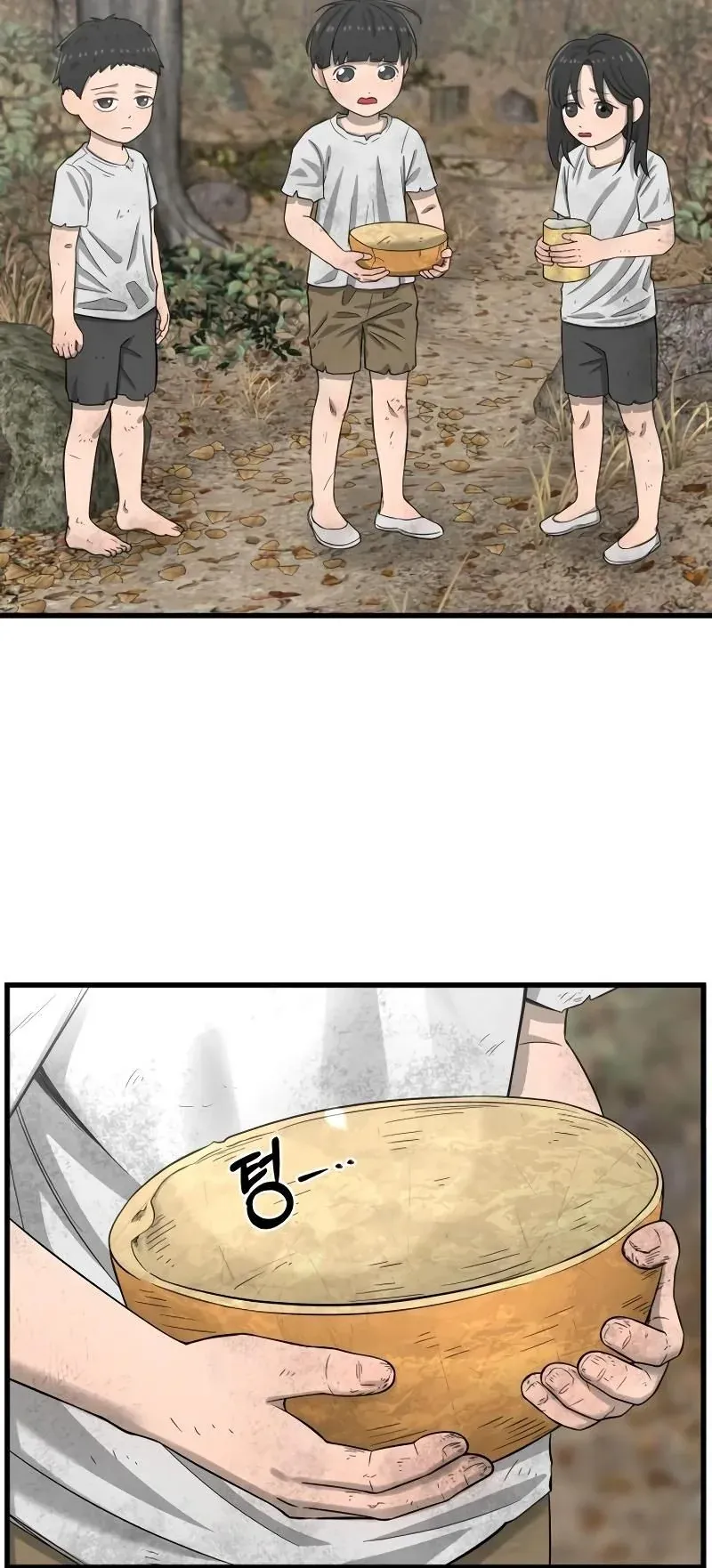 Why You Shouldn’t Enter a Haunted House ตอนที่ 11 หน้า 84