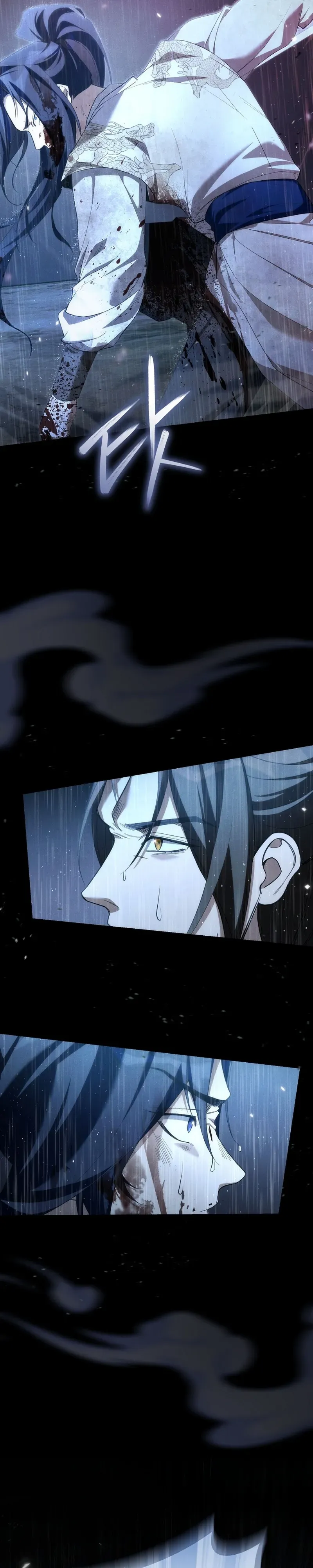 Third-Rate Martial Family Becomes the Best Under Heaven ตอนที่ 1 หน้า 19