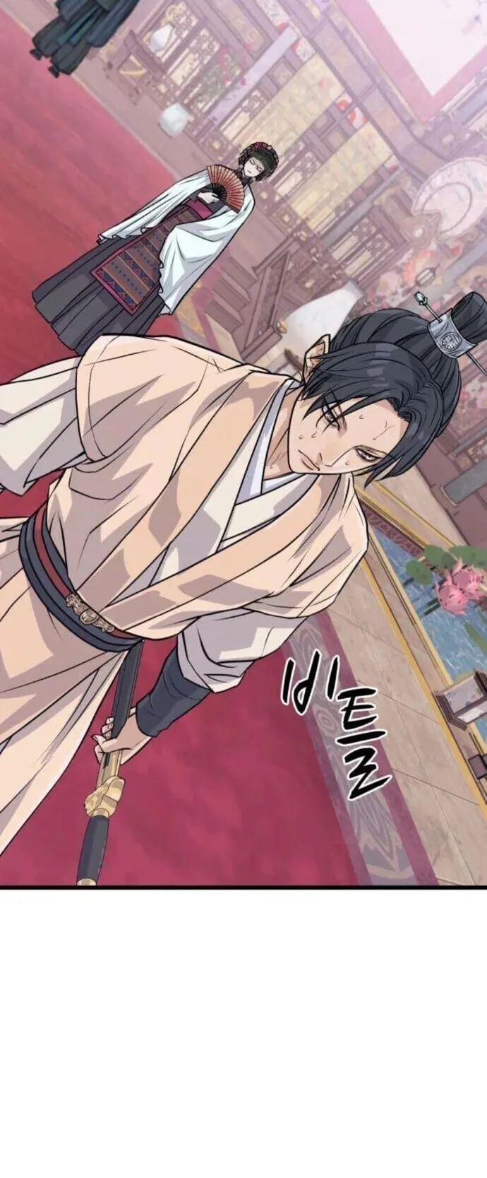 Becoming the Cheon Clan’s Mad Dog ตอนที่ 15 หน้า 53