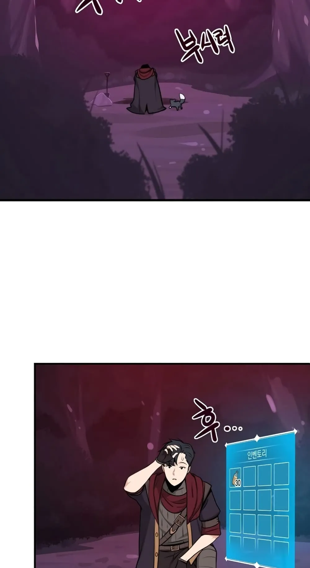 Archmage Streamer ตอนที่ 6 หน้า 30