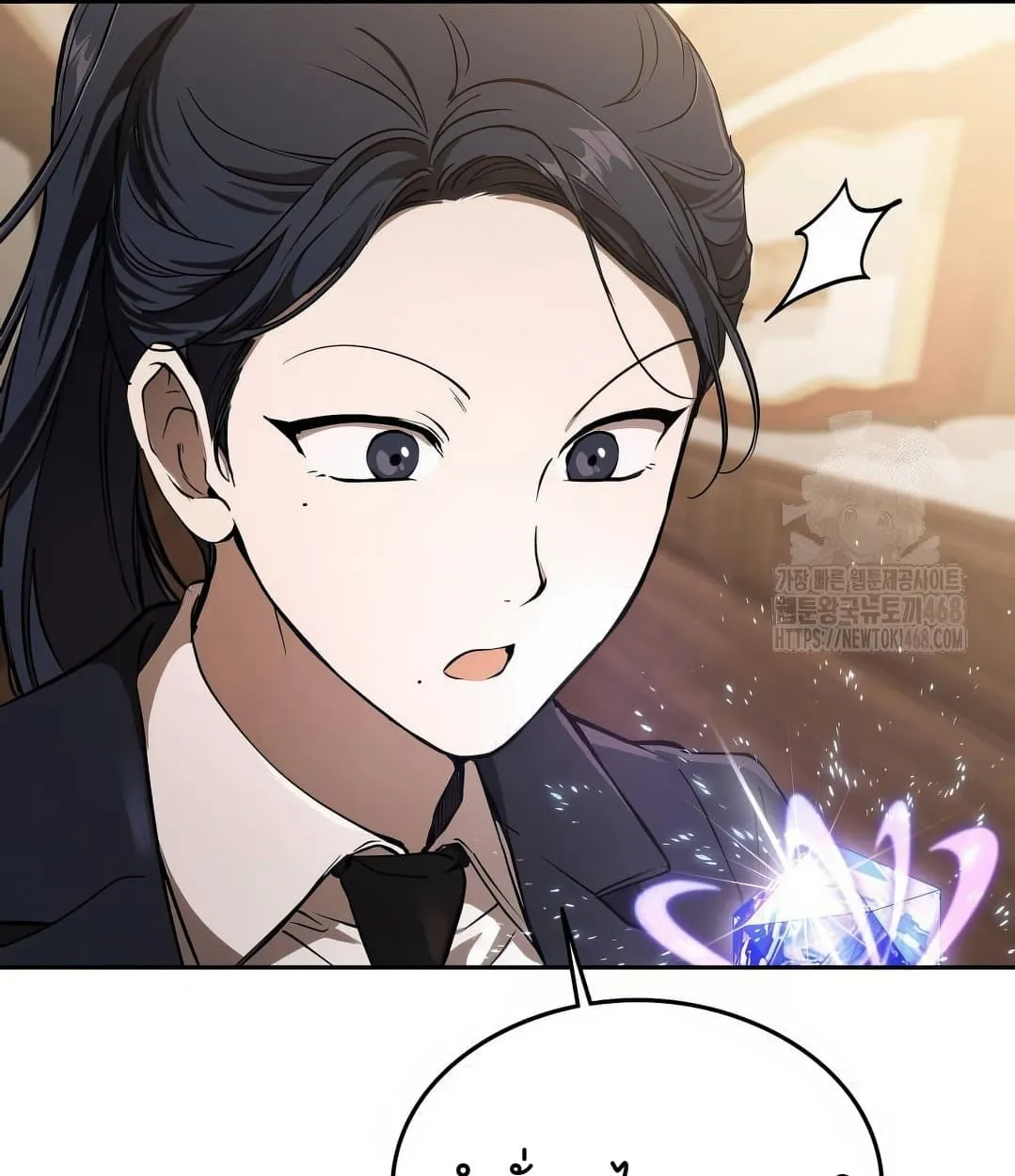 Shinsu Kindergarten ตอนที่ 11 หน้า 46